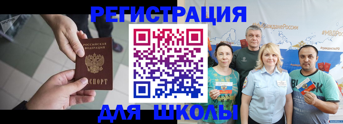 купить прописку в Киренске